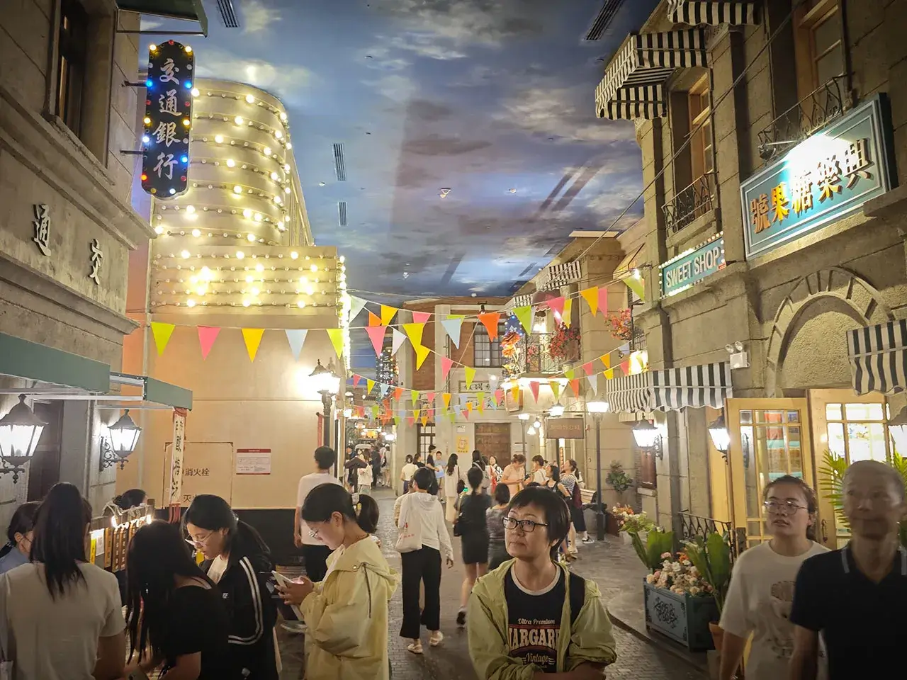 南京老上海