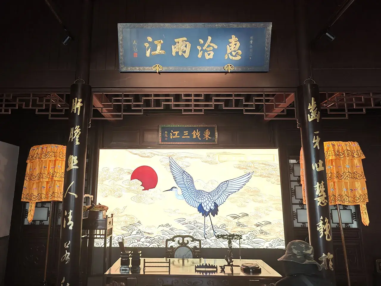 厘治两江