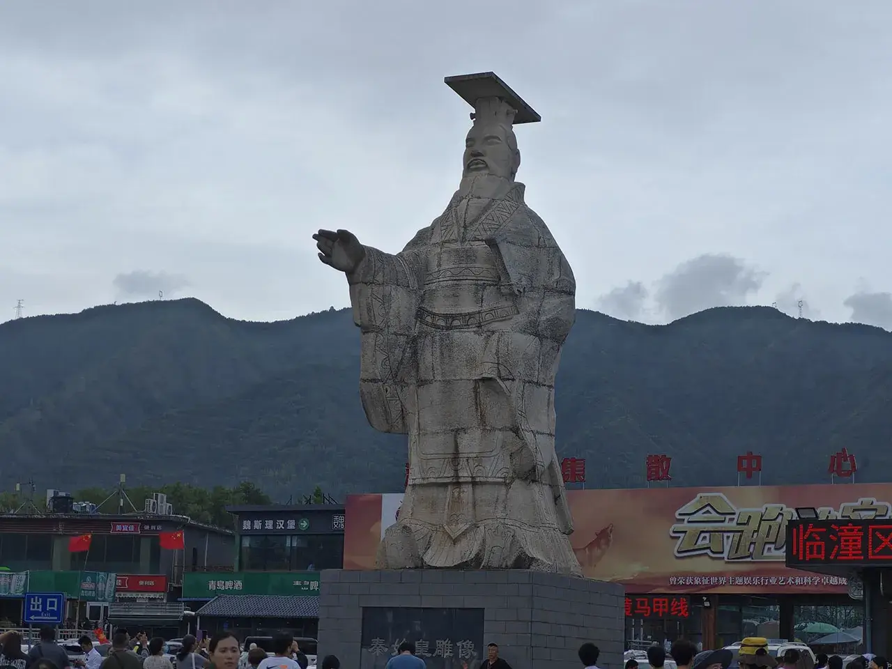 秦王扫六合，虎势何雄哉；挥剑决浮云，诸侯尽西来~