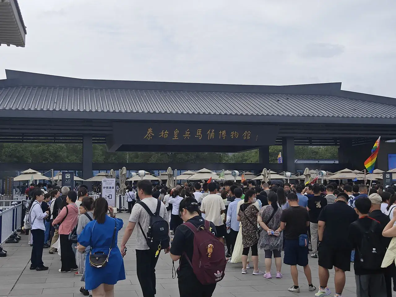 排长队！