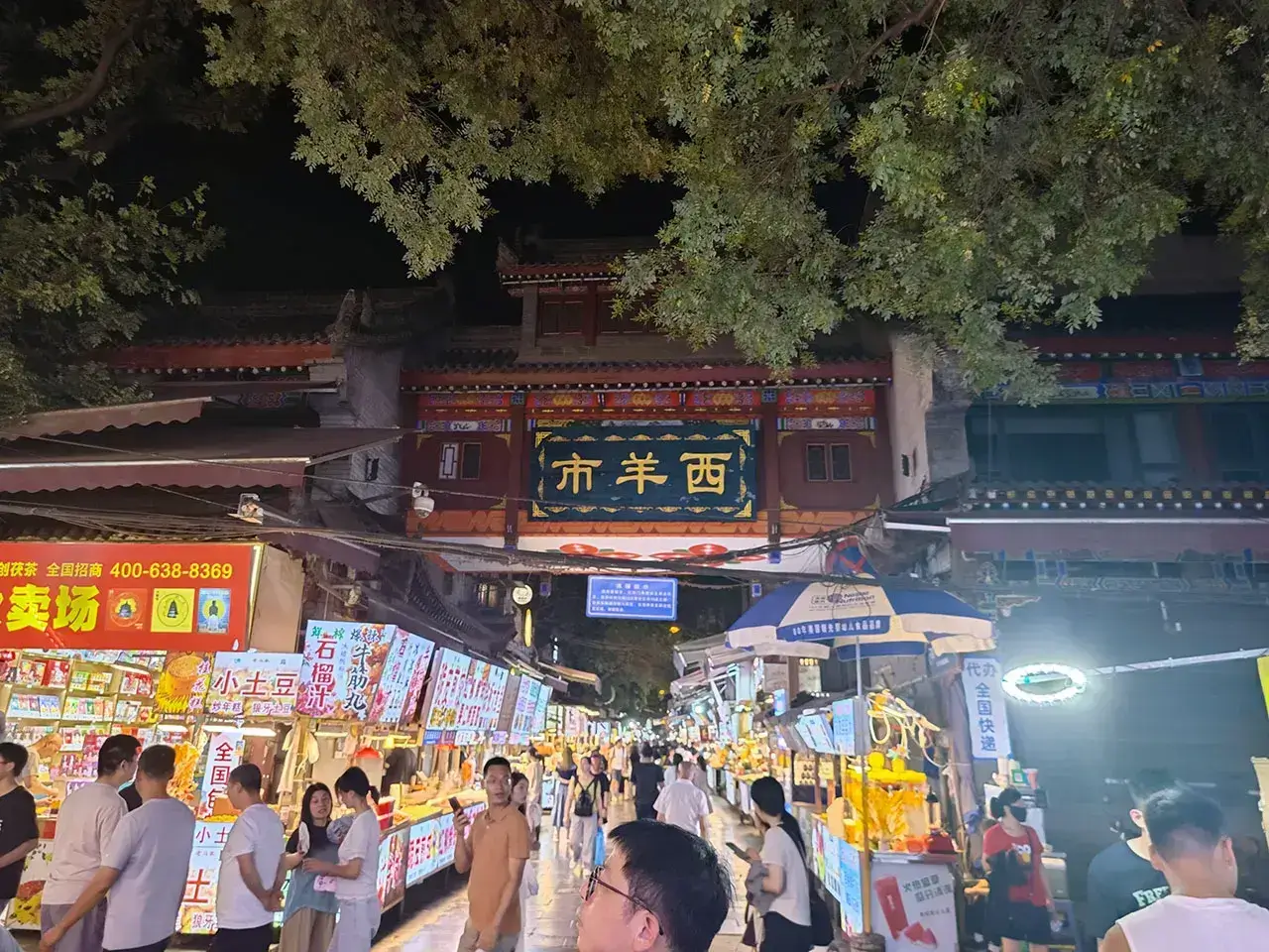 挤挤挤！