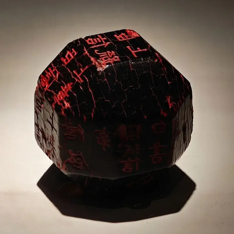 骰子？