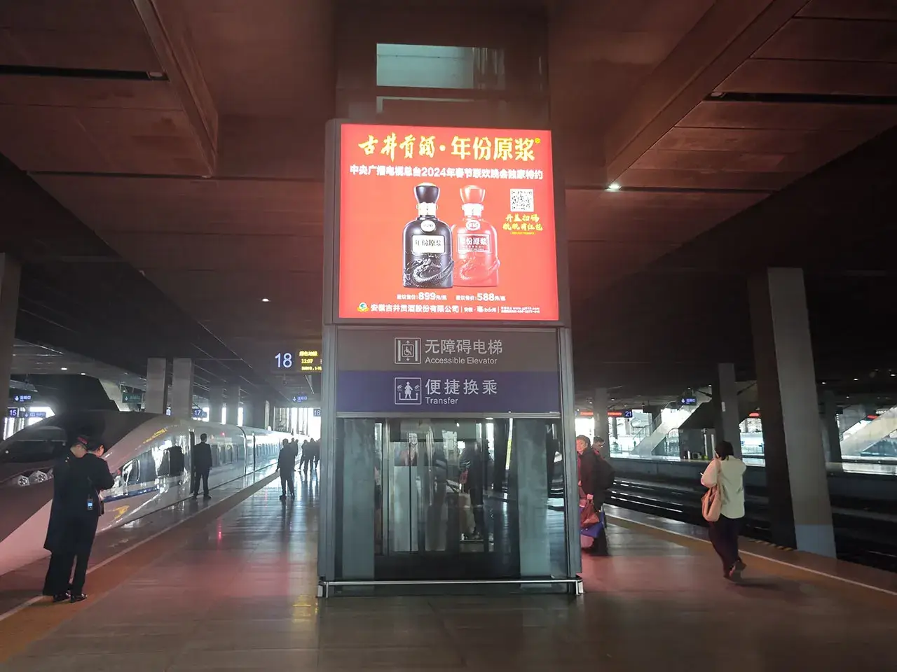我需要便捷换乘！