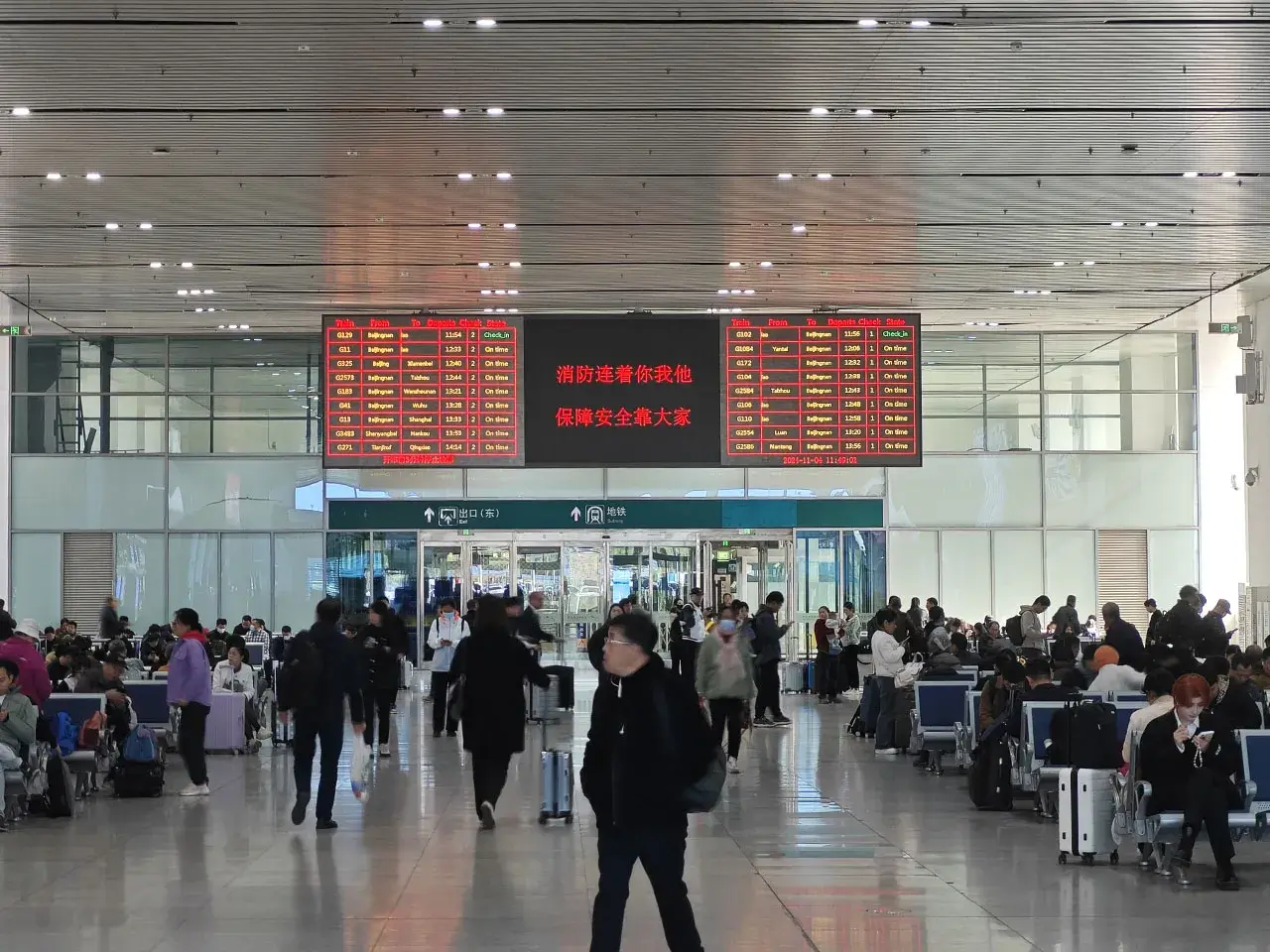 这就是天津南！