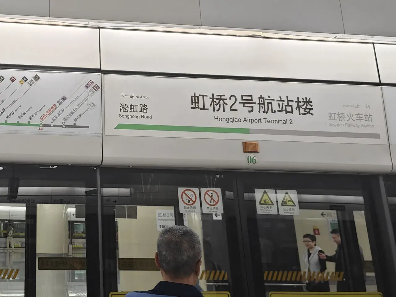地铁站