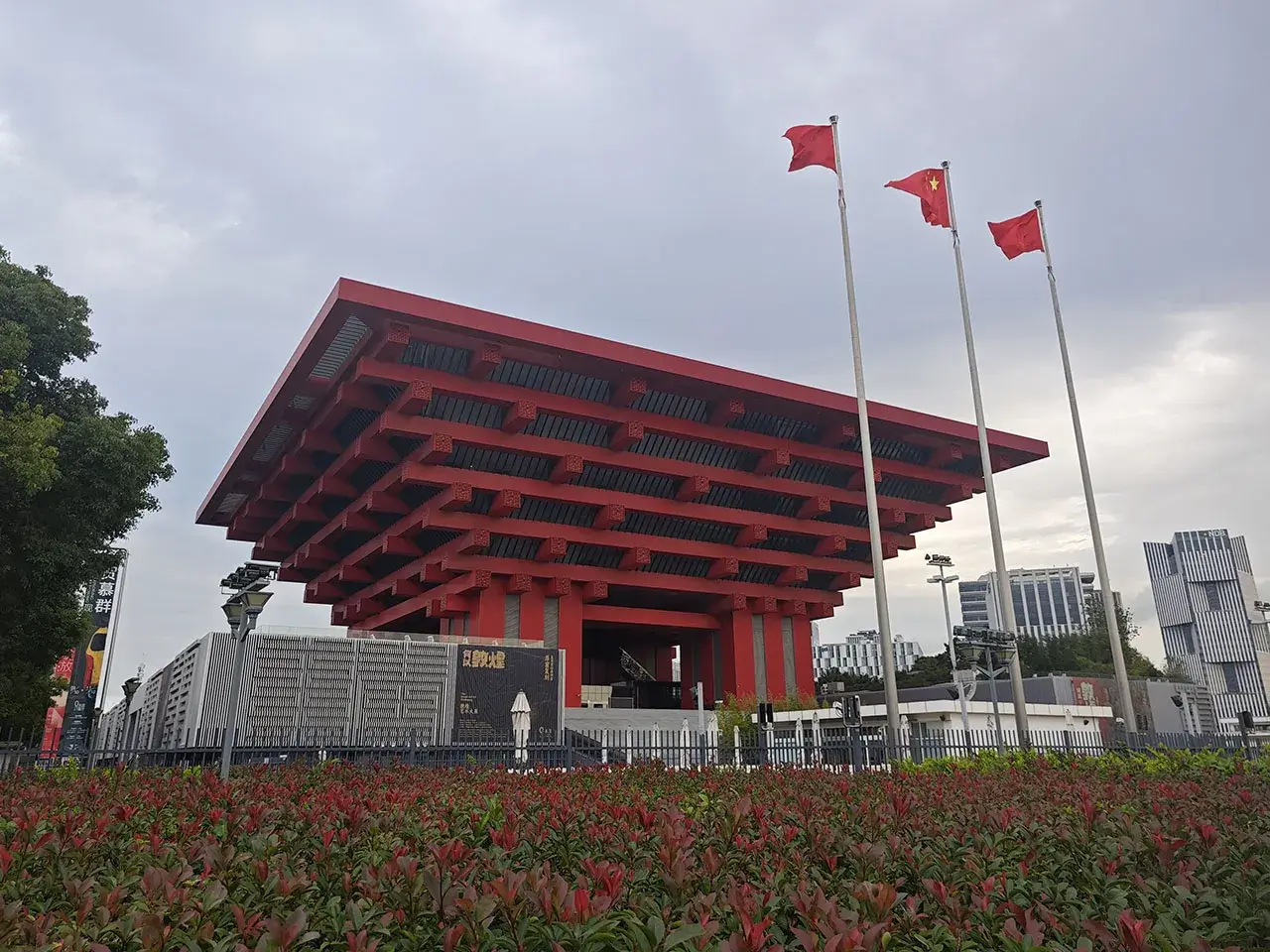中国馆