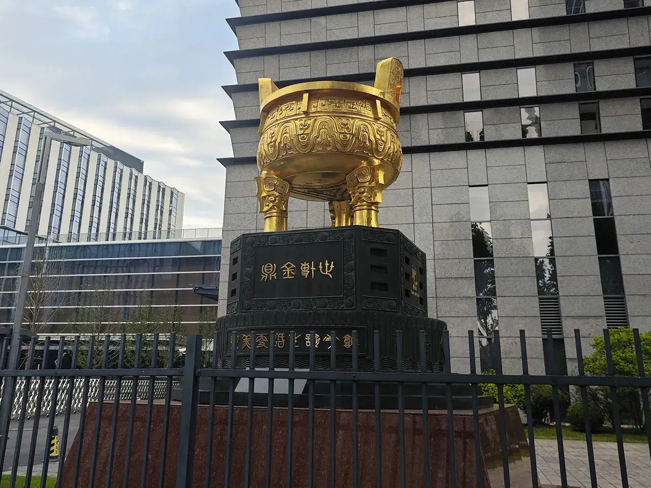 大克鼎