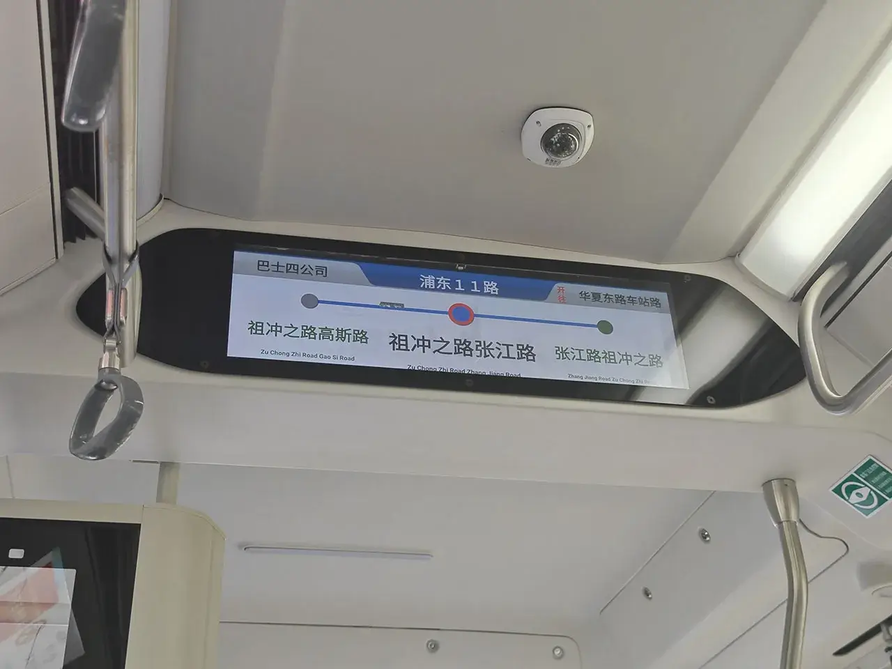 奇葩路名