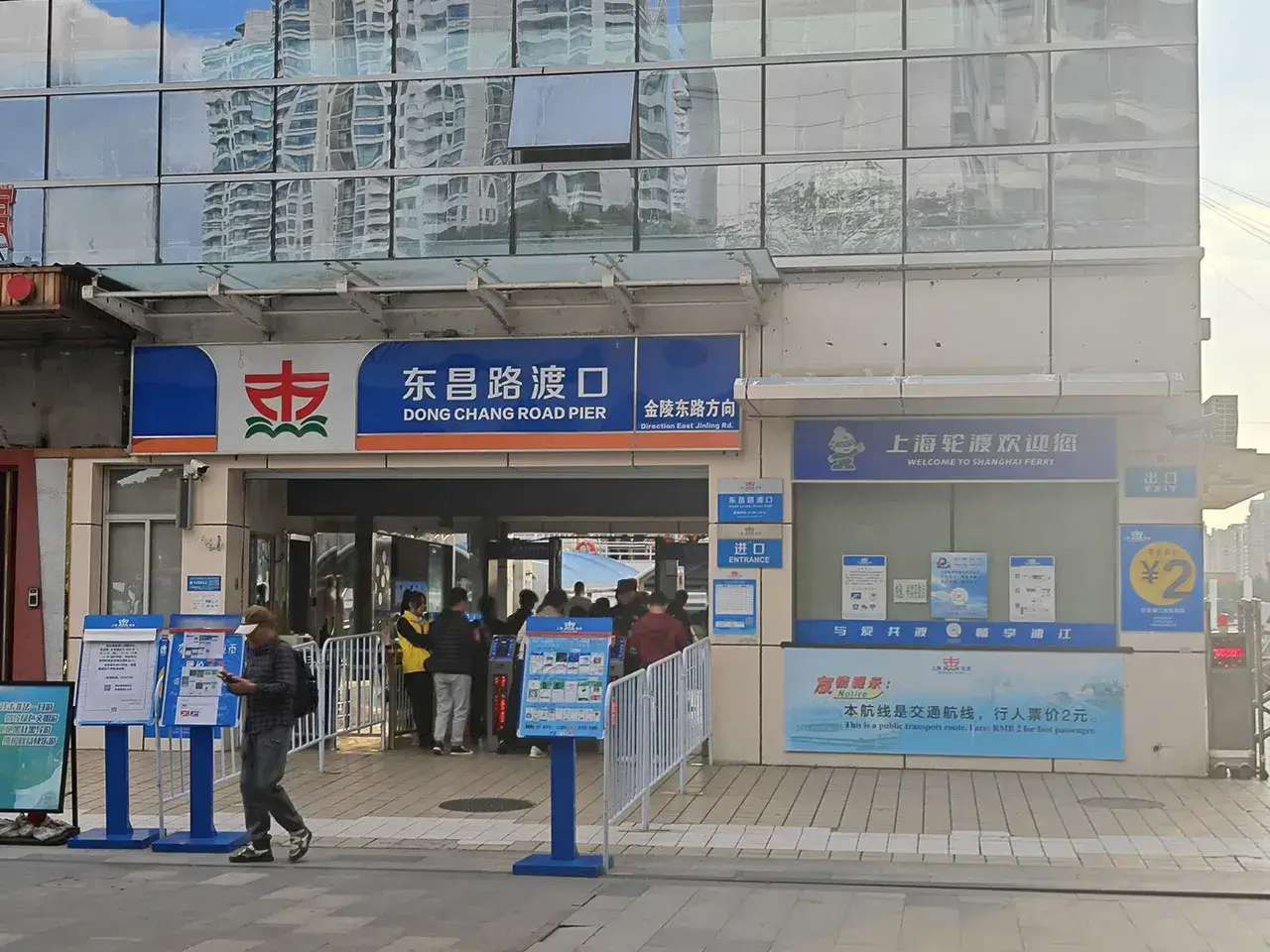 坐个船船！