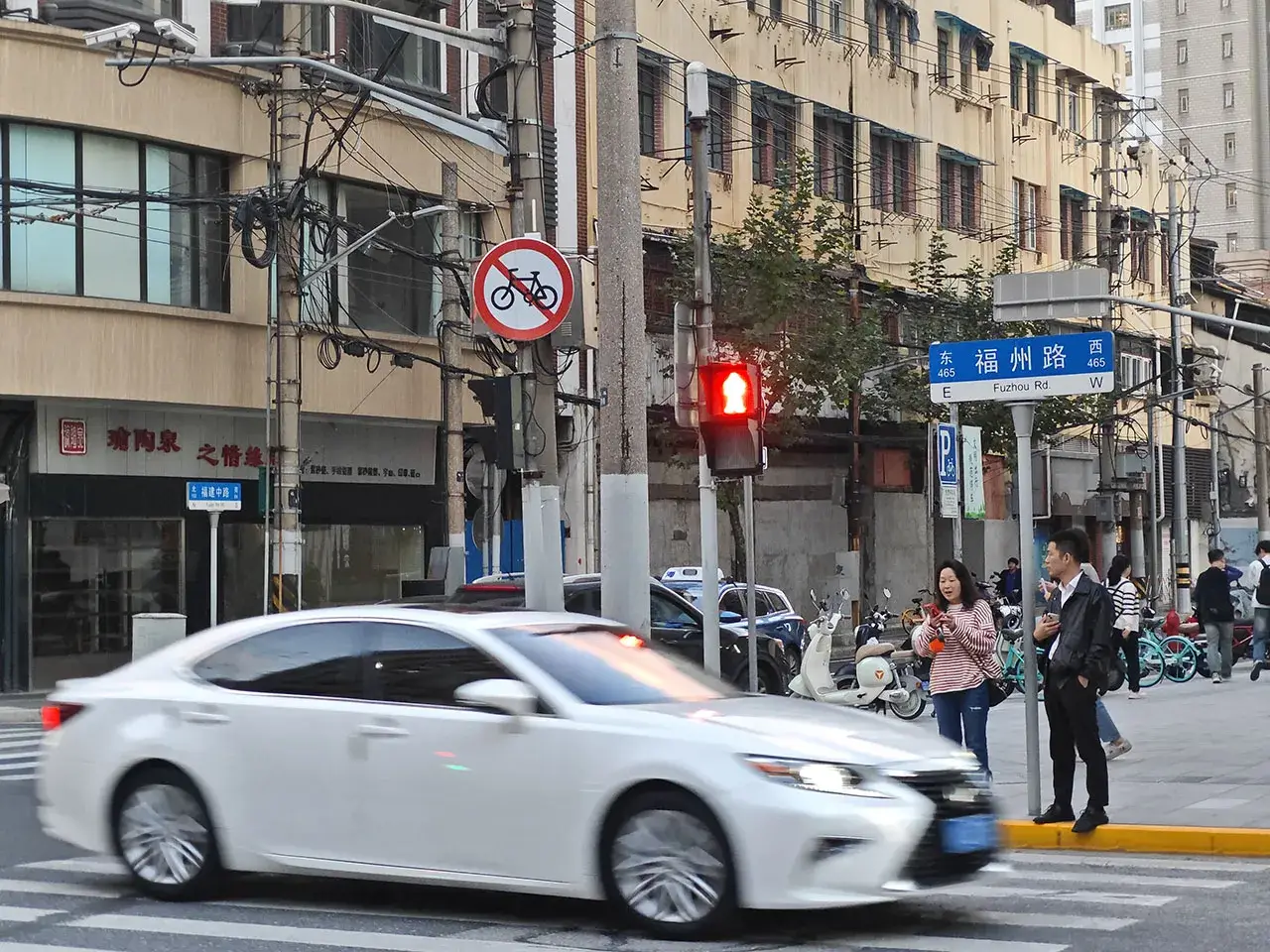 福建福州