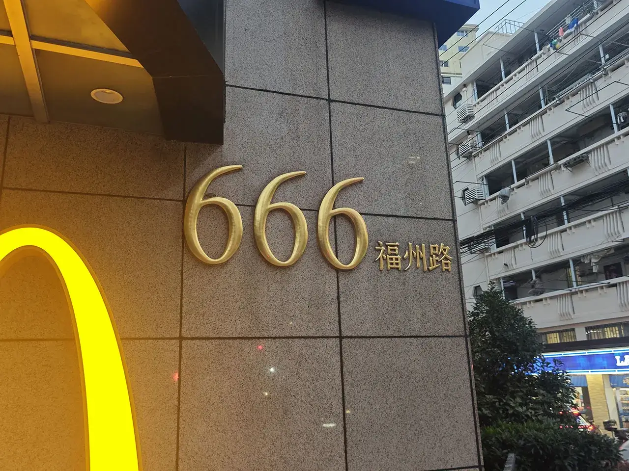 666