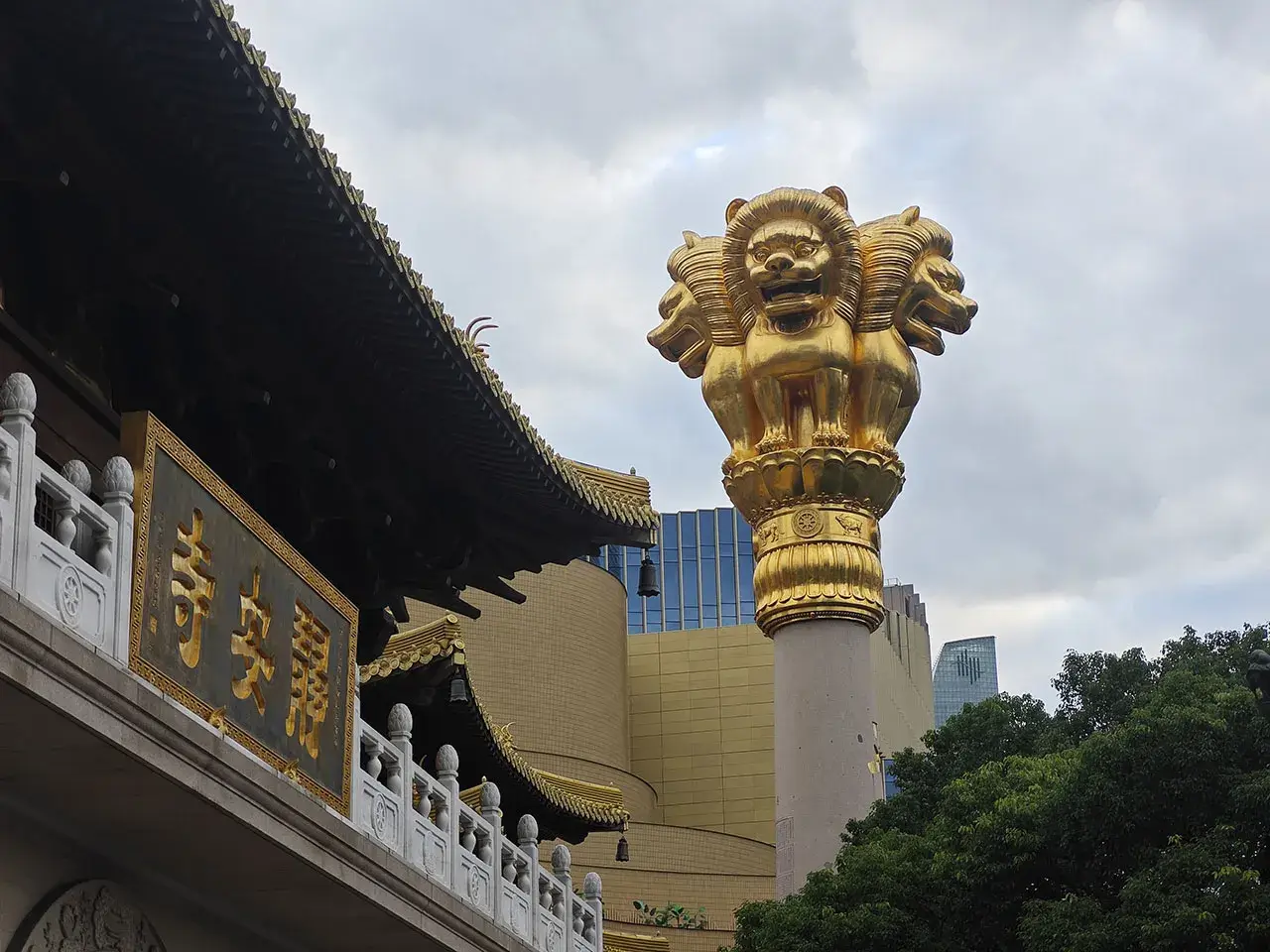 静安寺