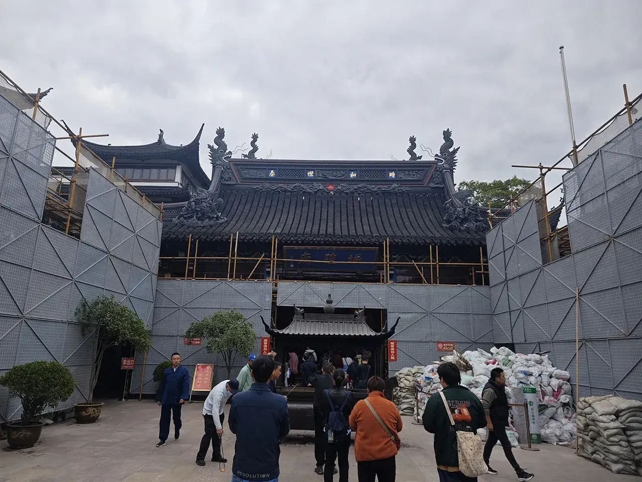 施工中