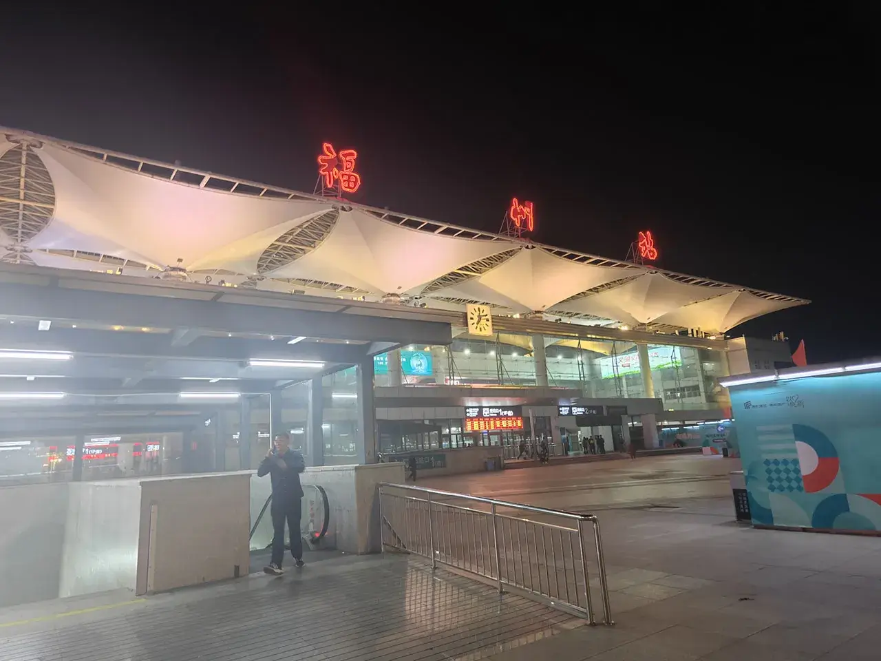 火车站南广场