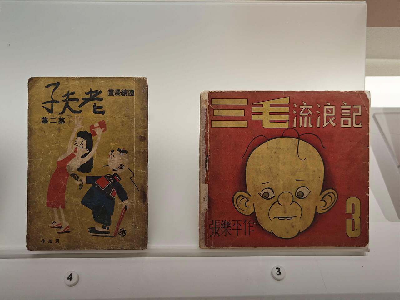 漫画
