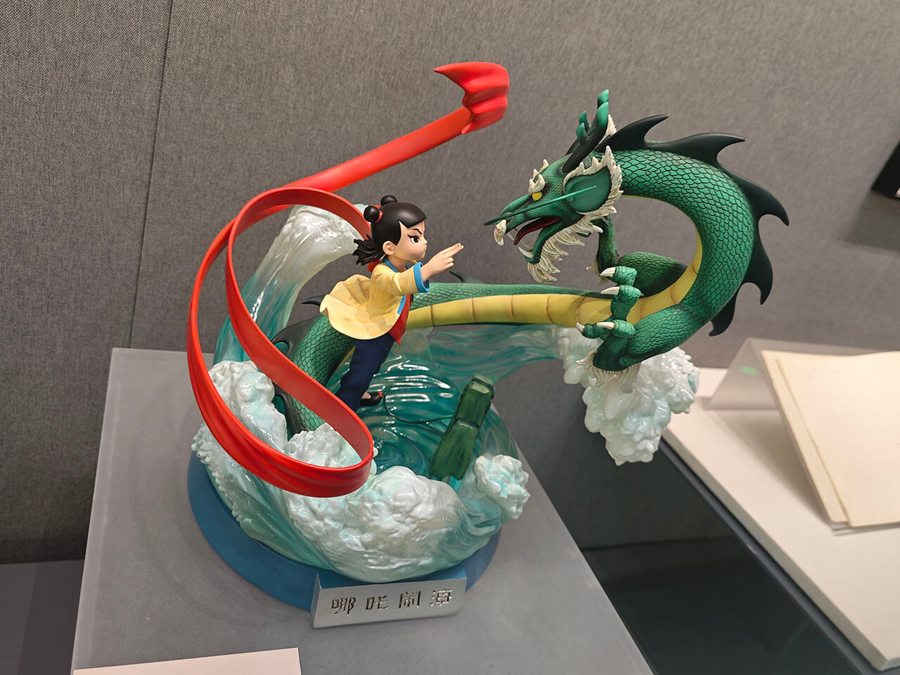 哪吒闹海