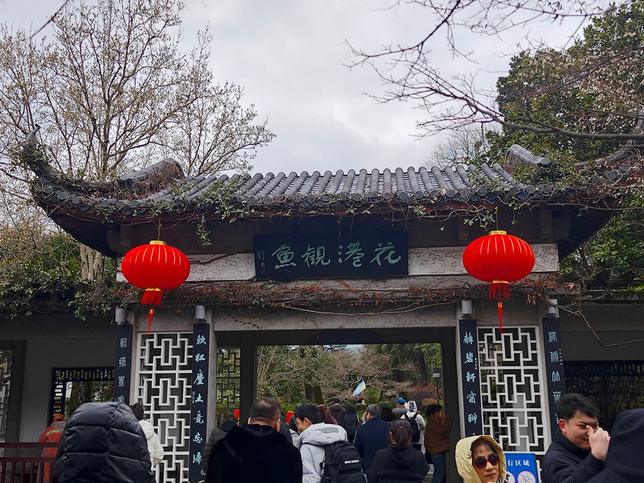花港观鱼
