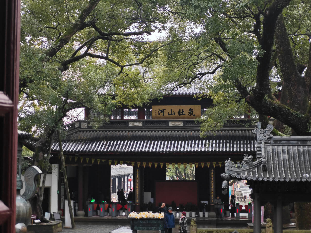 气壮山河
