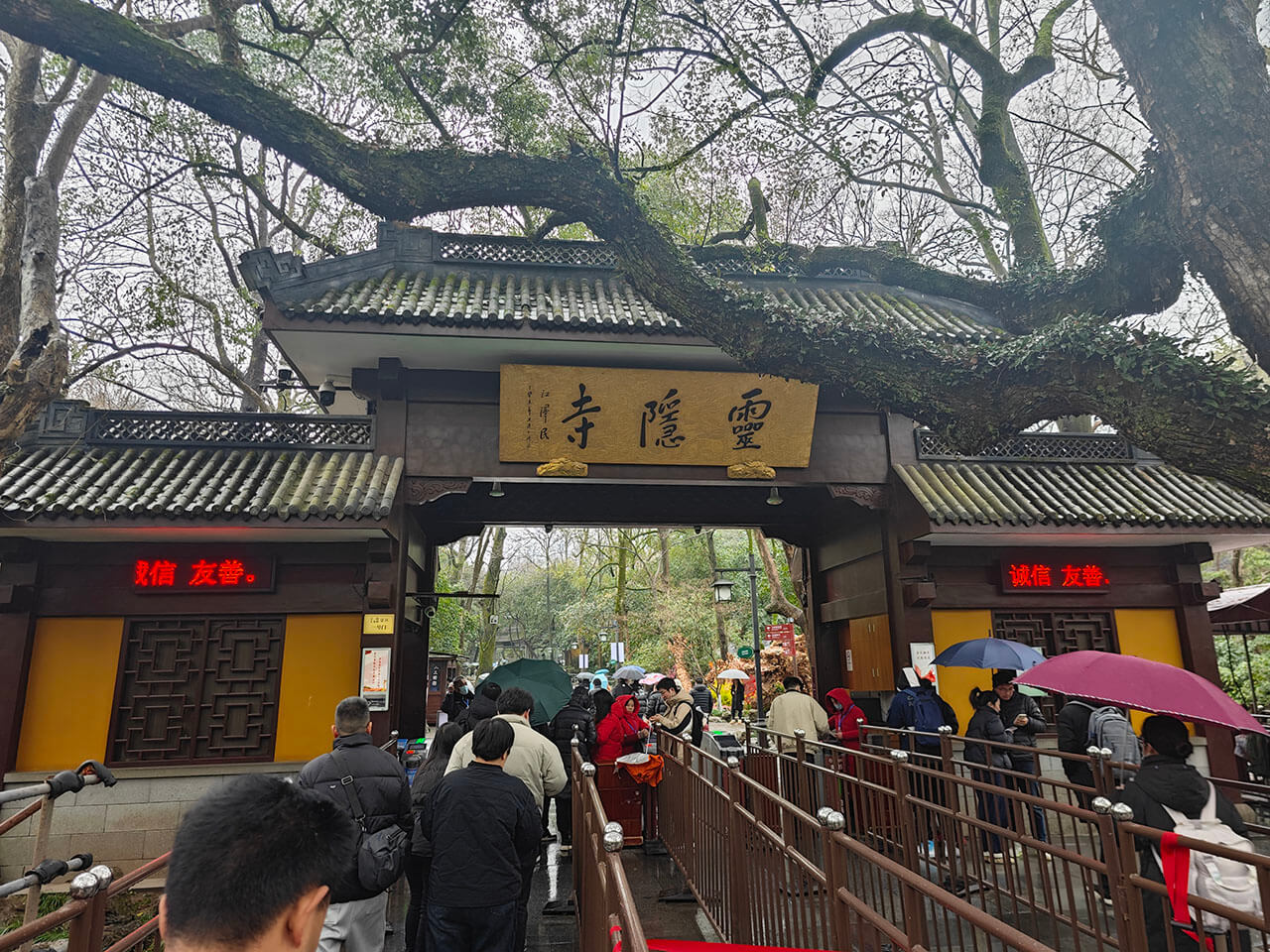 灵隐寺