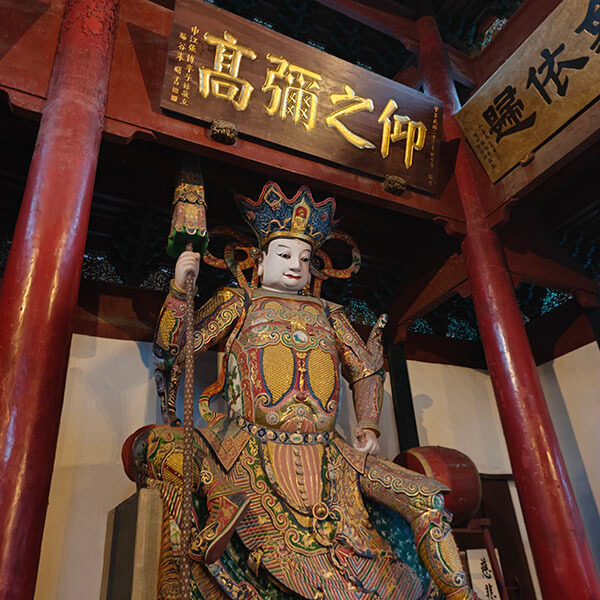 四大金刚