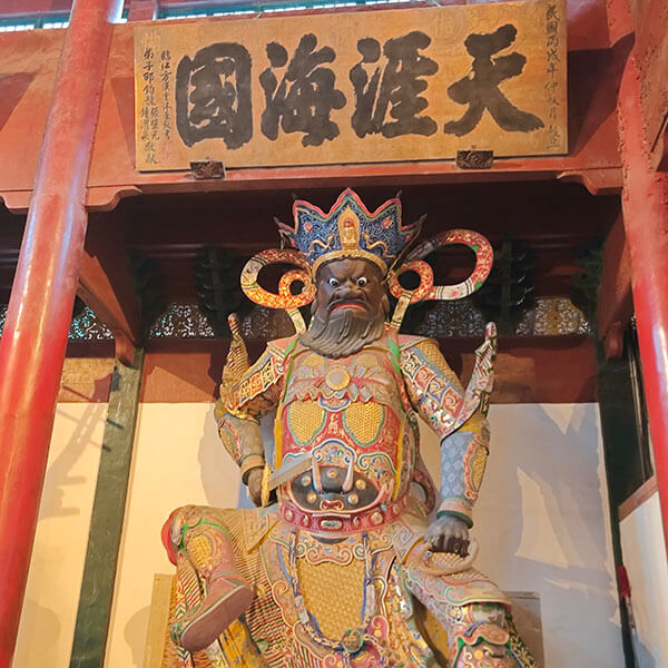 四大金刚