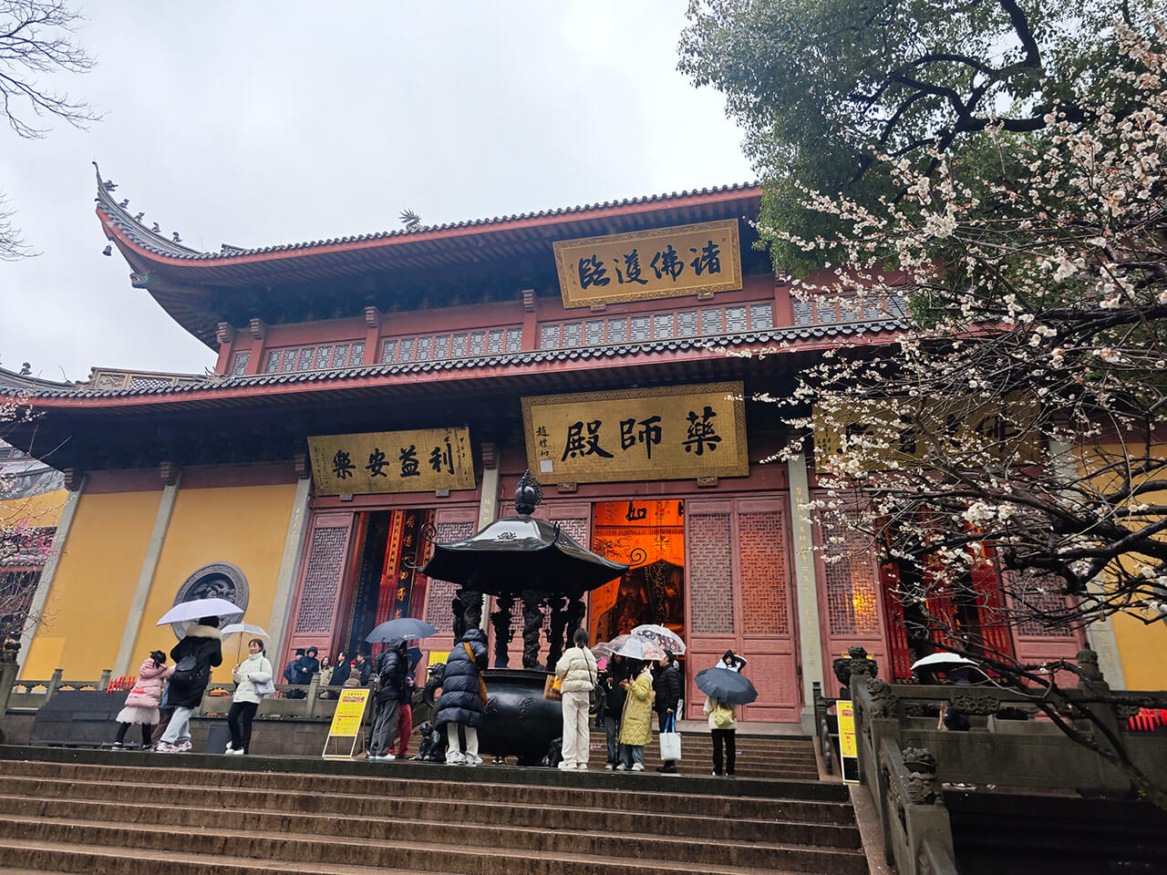 药师殿