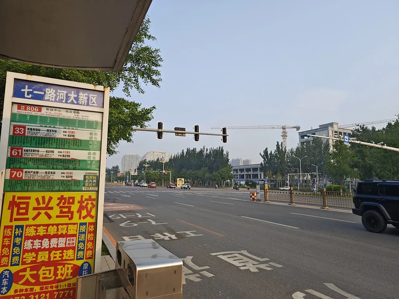 七一路河大新区