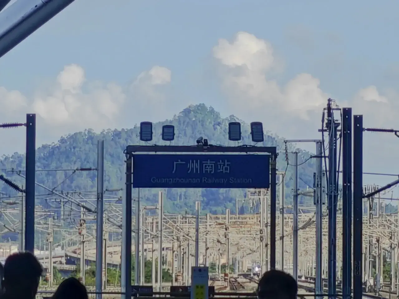 下车！