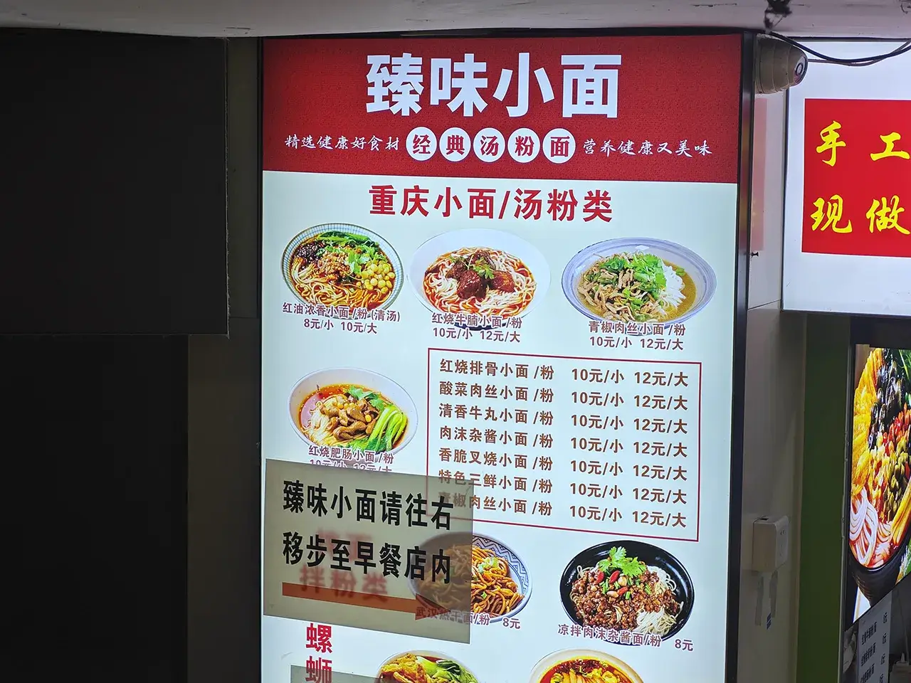 看上去物价不高