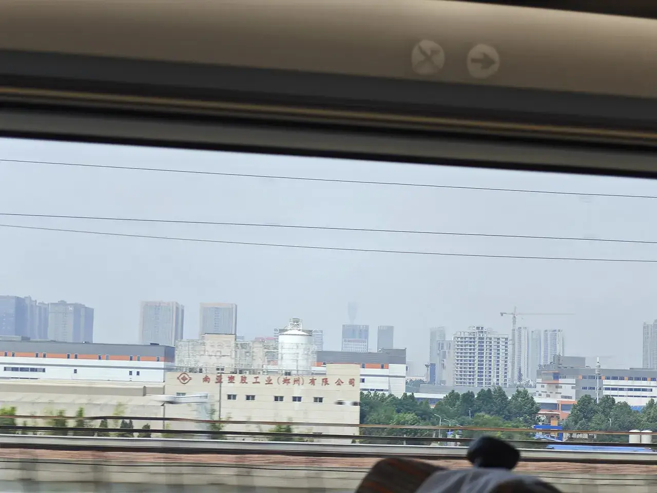郑州