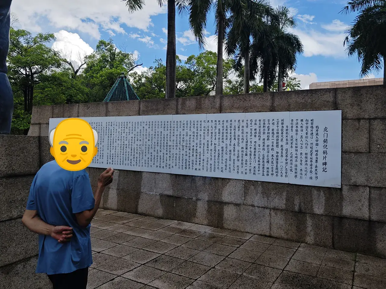 碑前抽烟大爷