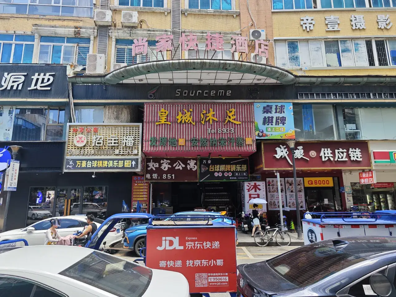 总感觉不太正经