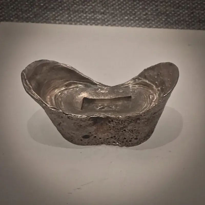 银子