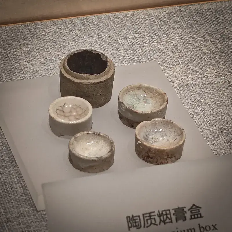 万寿膏