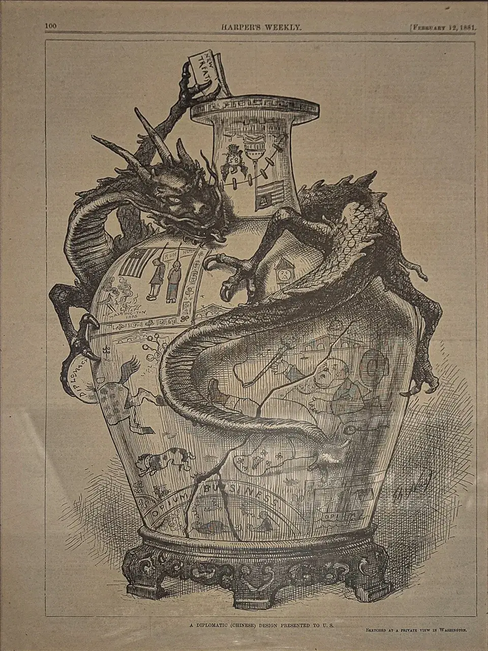 清