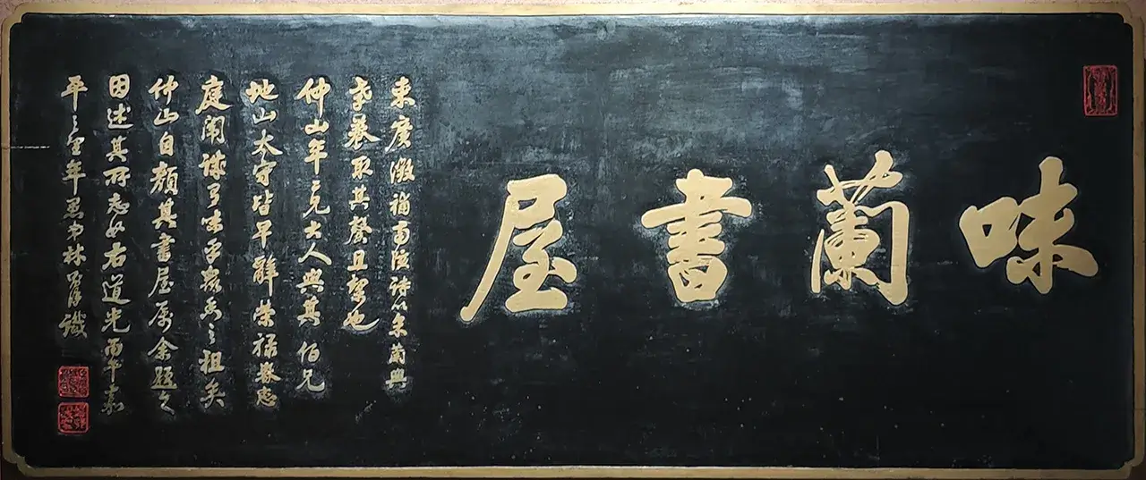 书法作品
