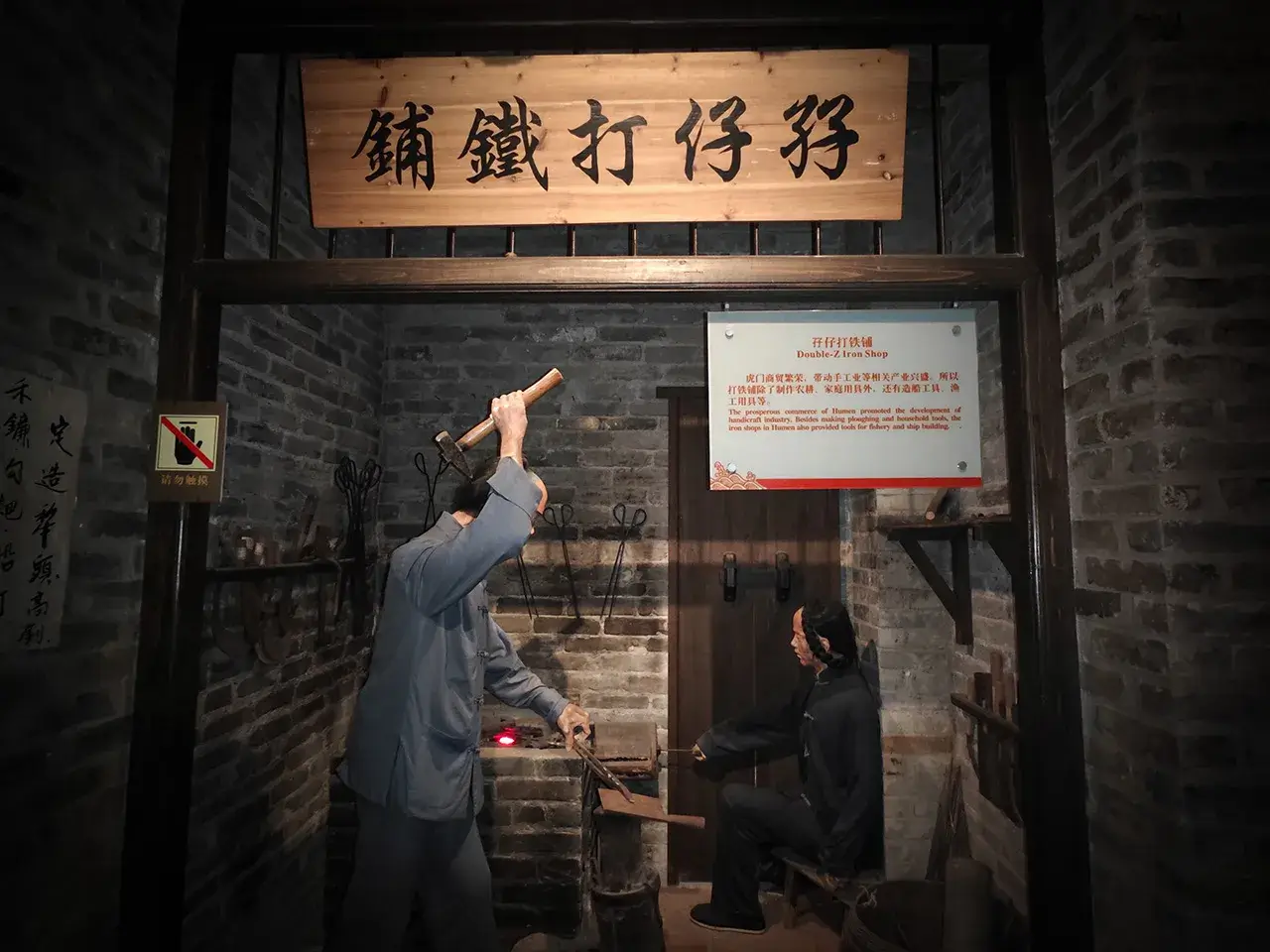 这就是虎门！