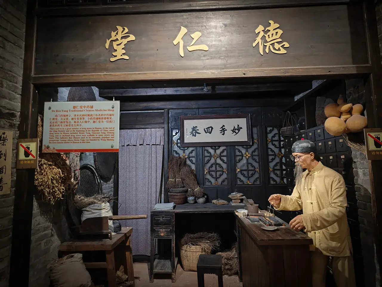 这就是虎门！
