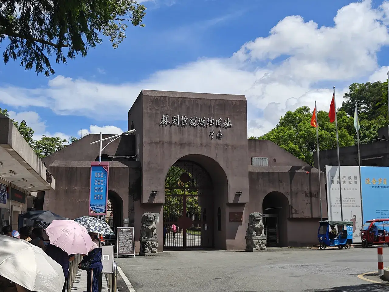 场馆外