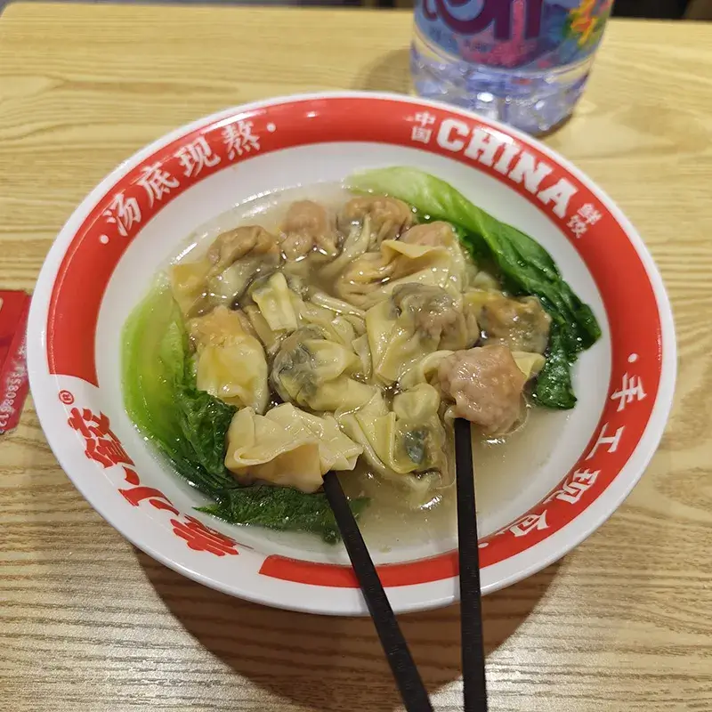 广式汤水饺