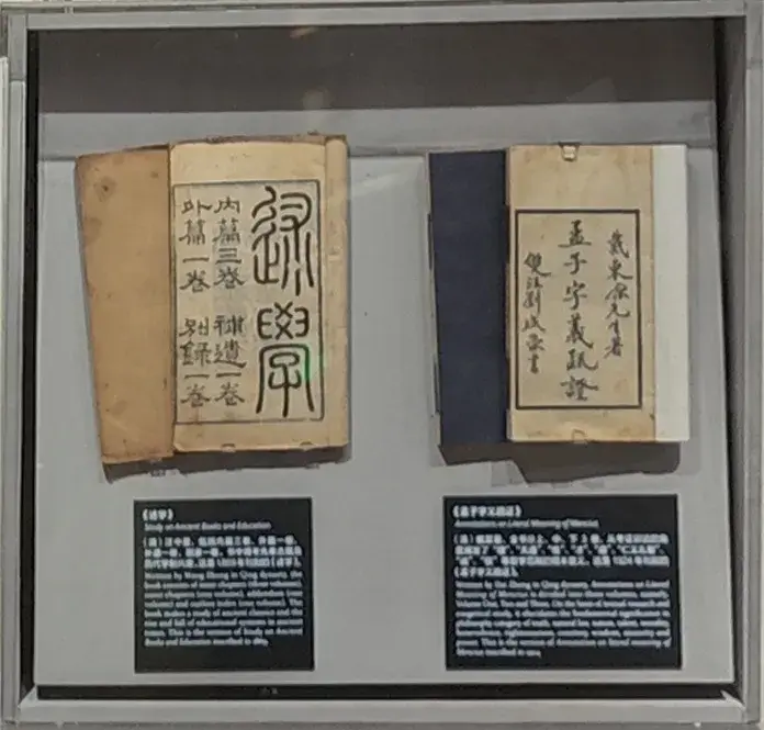 科举制