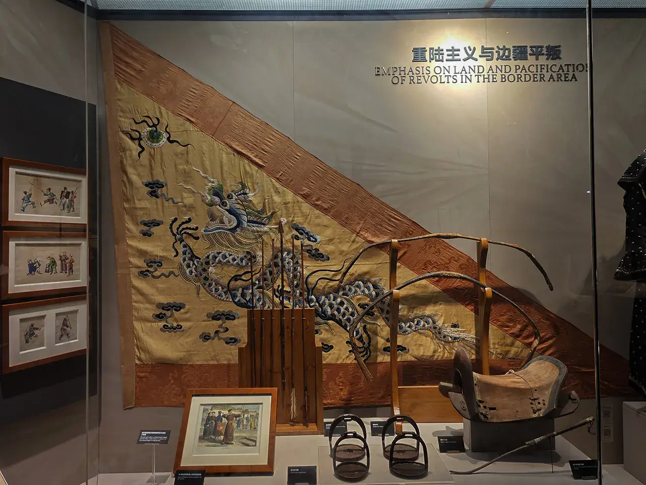 禁海闭守