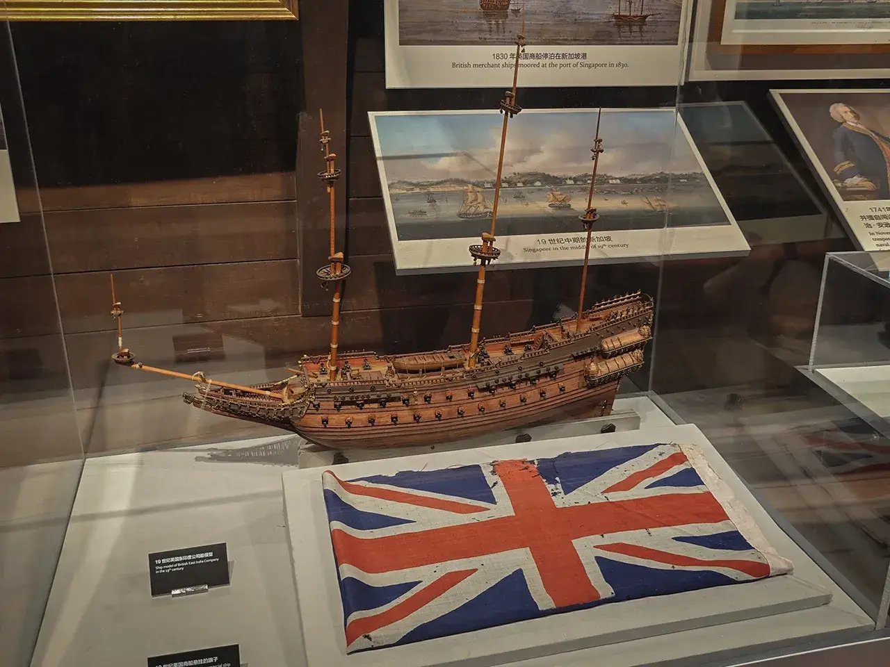 英国向东扩张
