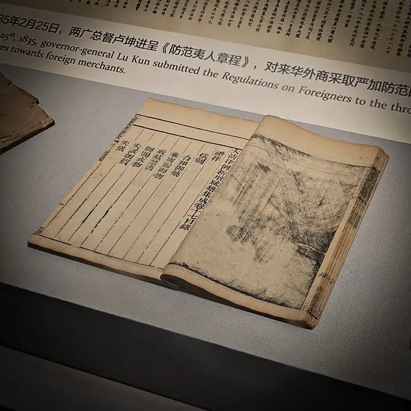 国际法