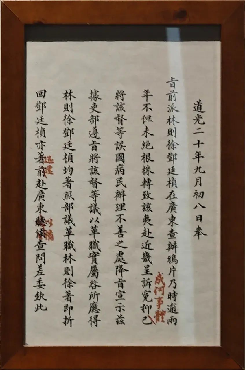 闽浙总督，两广总督，统统滚蛋！