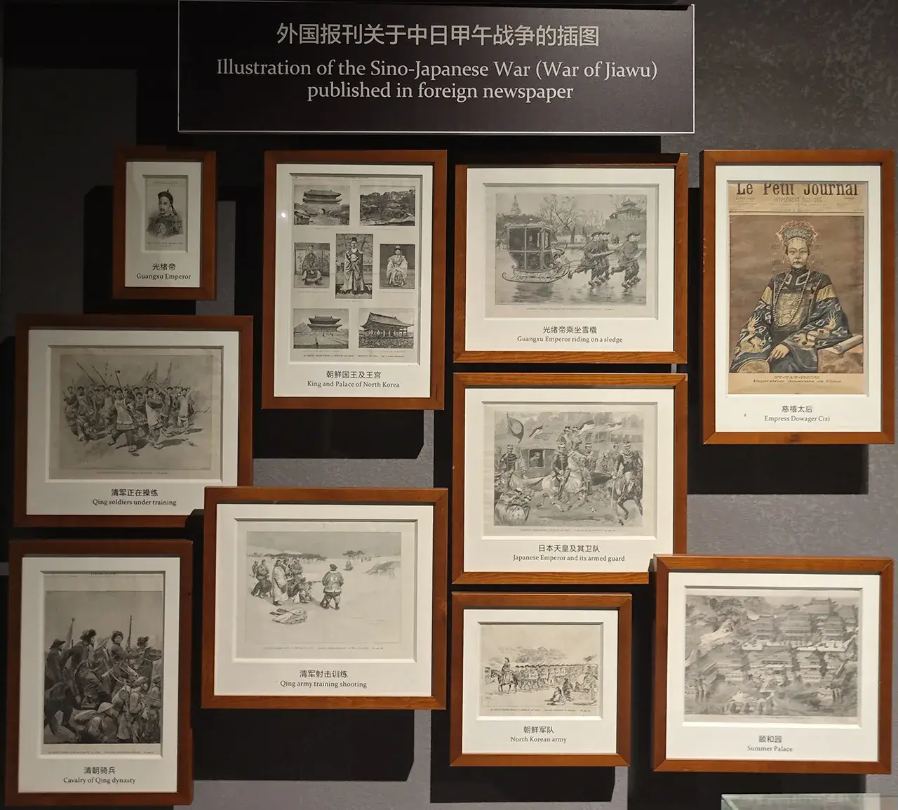北洋水师无了！