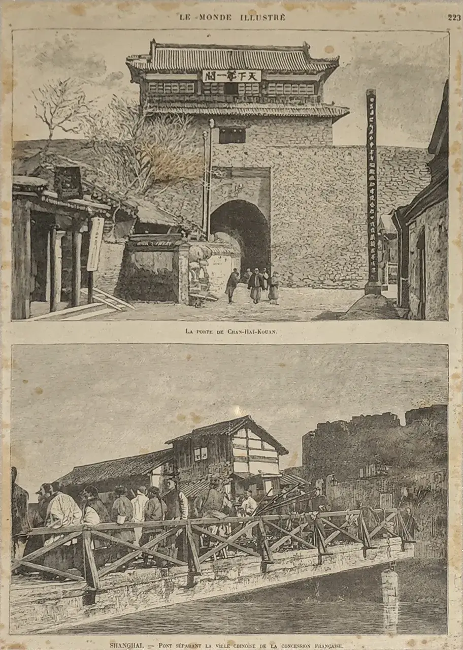 侵犯大清疆土