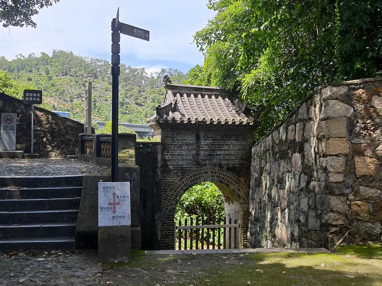 靖远炮台