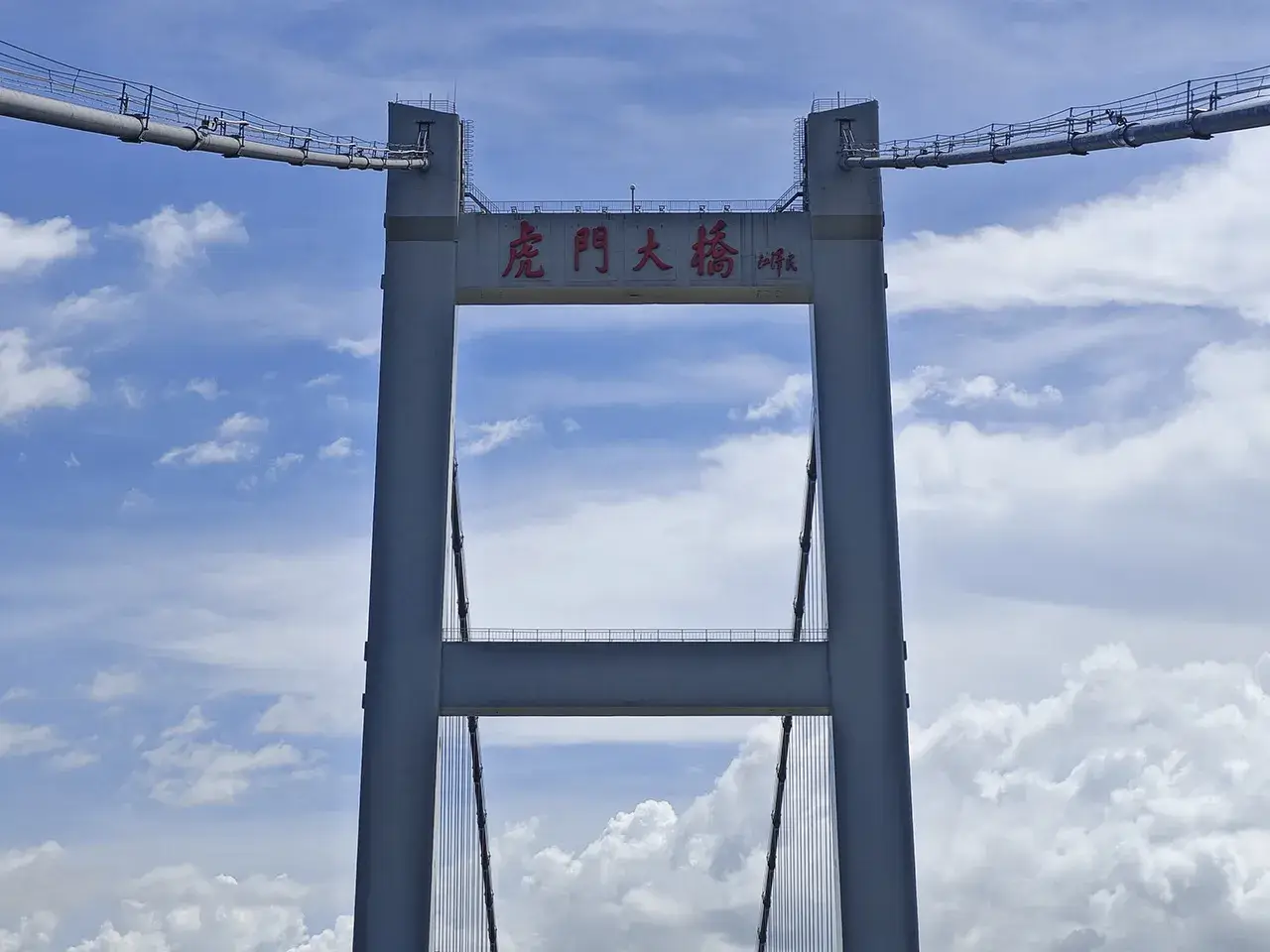 虎门大桥