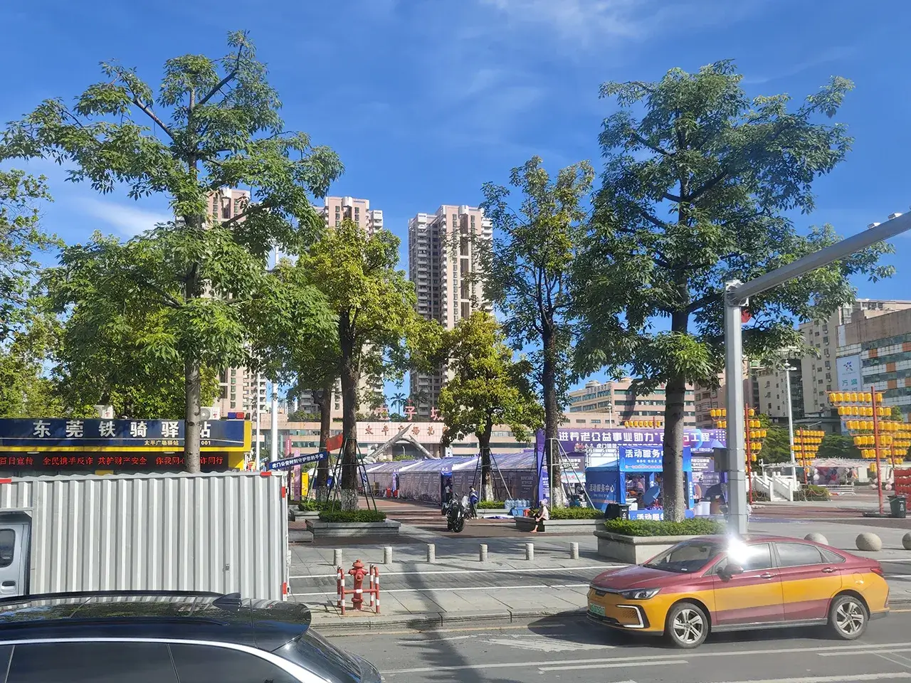 电子城